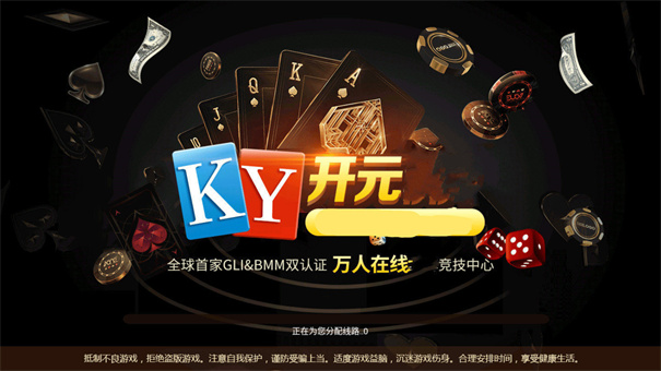 下载unibet体育首页安装安全下载