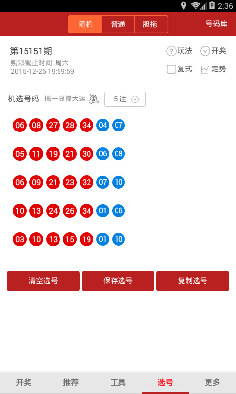 NG娱乐相信品牌力量官网 0