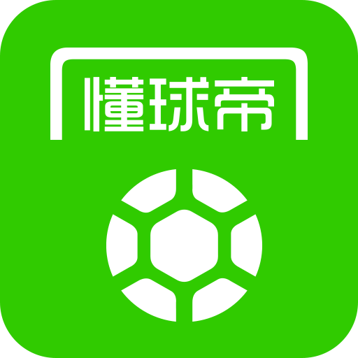 懂球帝app下载安装最新版本v8.0.6 官方版