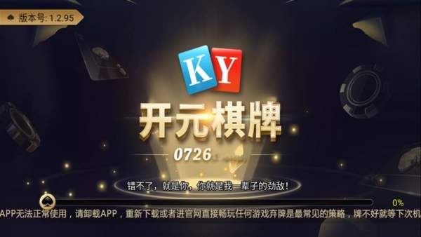 c7c7.vip2024官方版图2