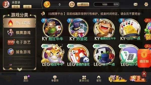 kaiyun网站登录入口2024官方版图1